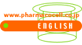 www.pharmacocell.co.jp-JAPANESE